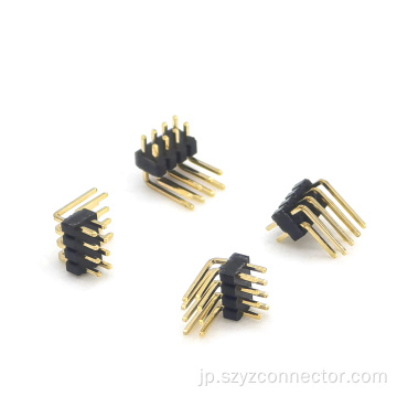 1.27mm ピンヘッダー ライトアングル 2*4P